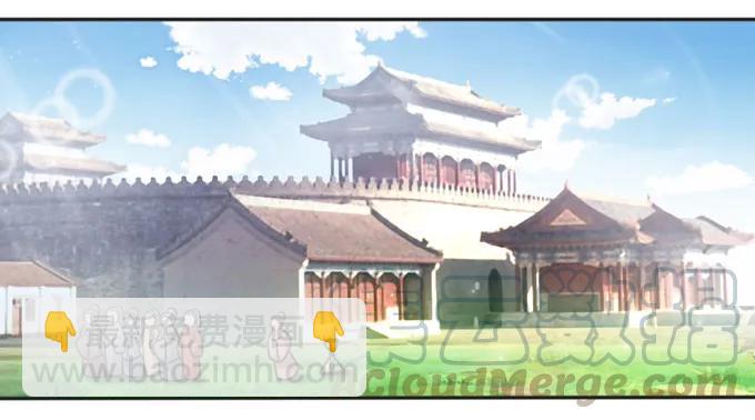 《女装大佬养成记》118 羞辱 第34页