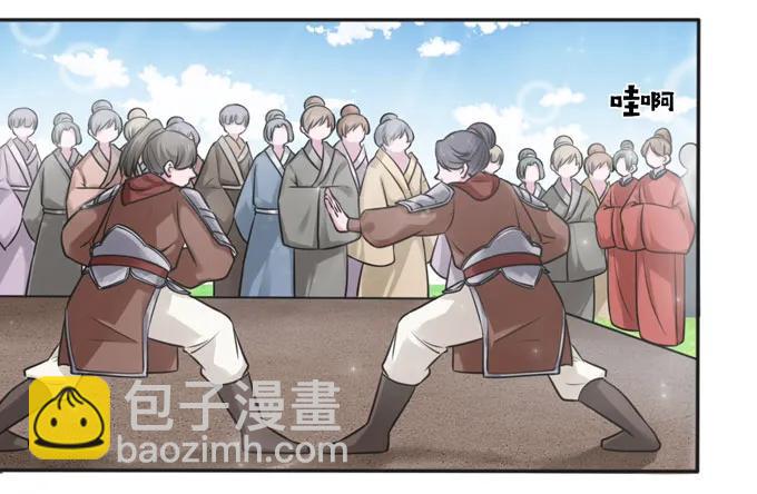 《女装大佬养成记》118 羞辱 第35页
