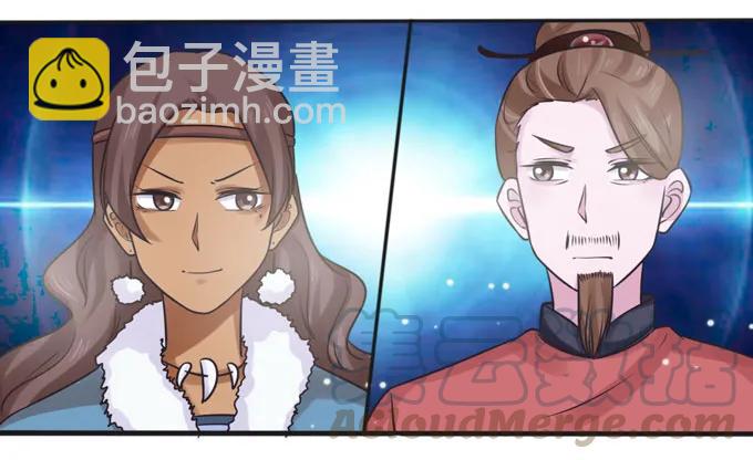 《女装大佬养成记》118 羞辱 第4页