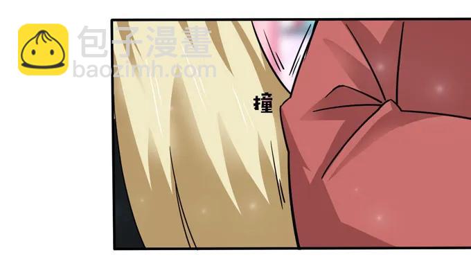 《女装大佬养成记》117 贺寿 第6页