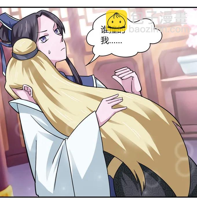 《女装大佬养成记》117 贺寿 第8页