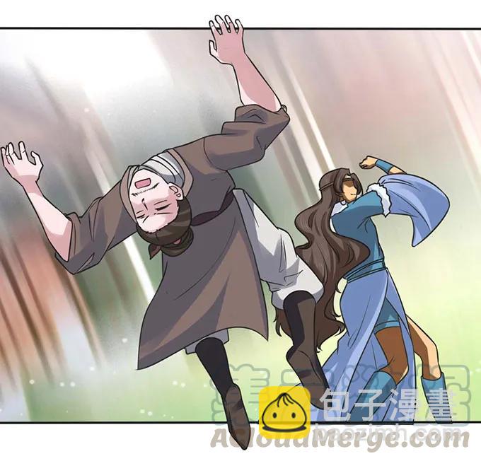 《女装大佬养成记》120 救场 第13页