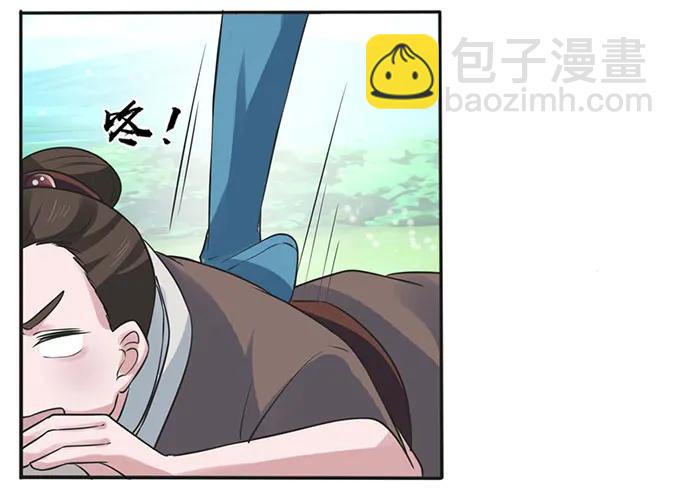 《女装大佬养成记》120 救场 第14页