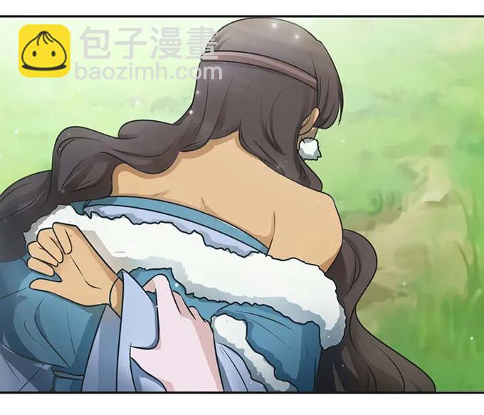 《女装大佬养成记》122 认输 第5页