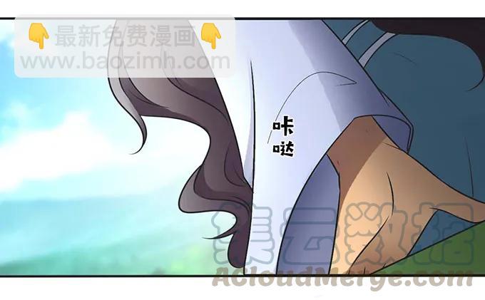 《女装大佬养成记》121 使诈 第13页