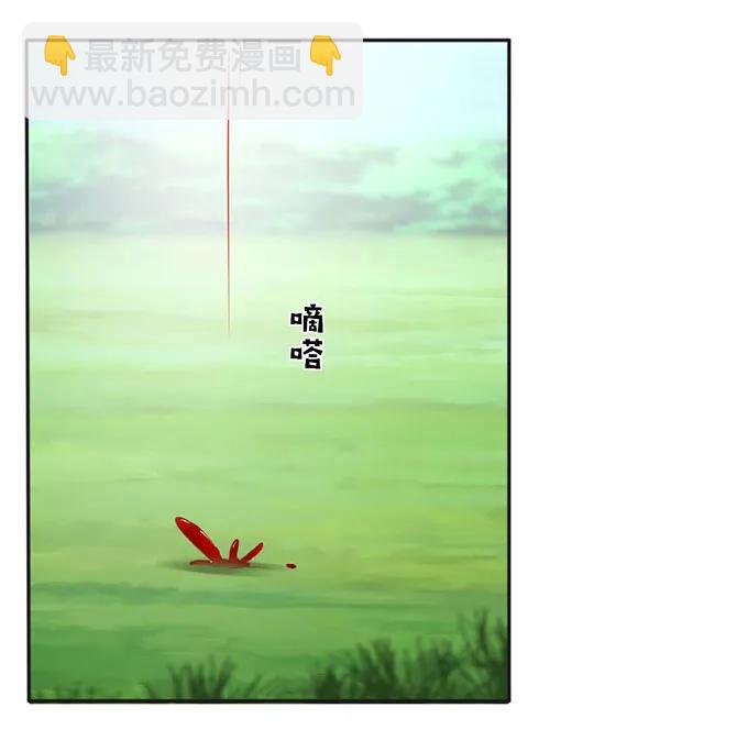 《女装大佬养成记》121 使诈 第17页