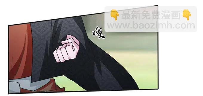 《女装大佬养成记》121 使诈 第30页