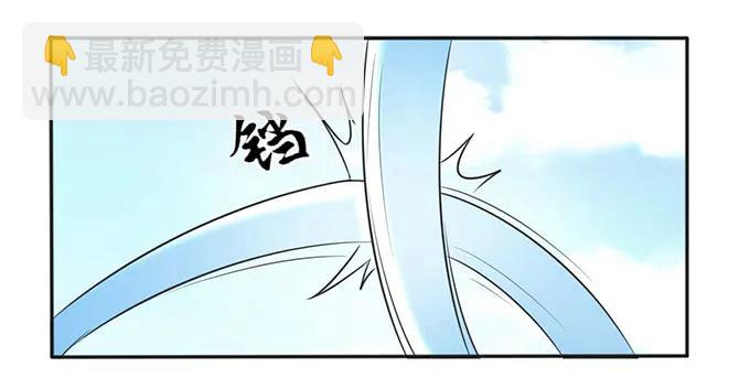《女装大佬养成记》121 使诈 第5页