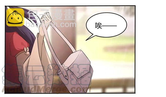 《女装大佬养成记》124 不情之请 第34页