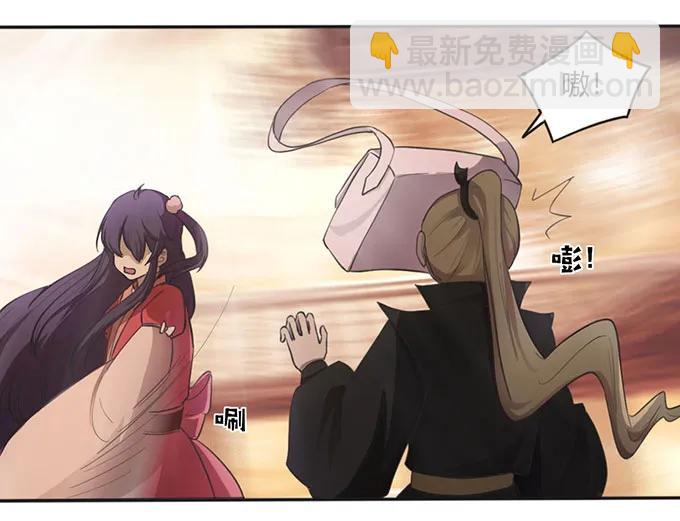 《女装大佬养成记》124 不情之请 第39页