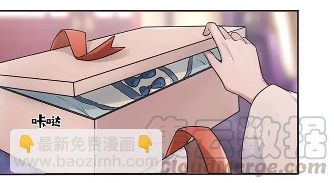 《女装大佬养成记》126 姐姐来信 第34页