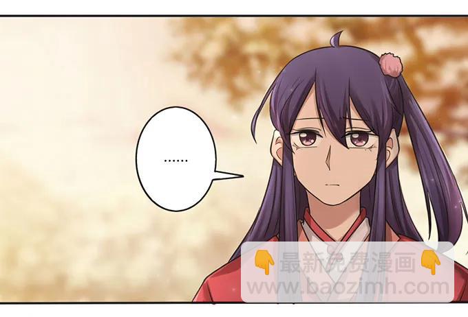 《女装大佬养成记》126 姐姐来信 第5页