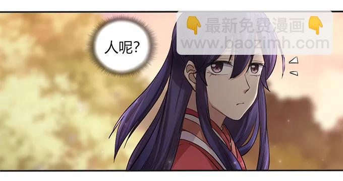 《女装大佬养成记》125 苦肉计 第20页