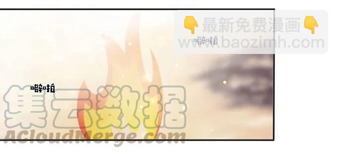 《女装大佬养成记》125 苦肉计 第37页