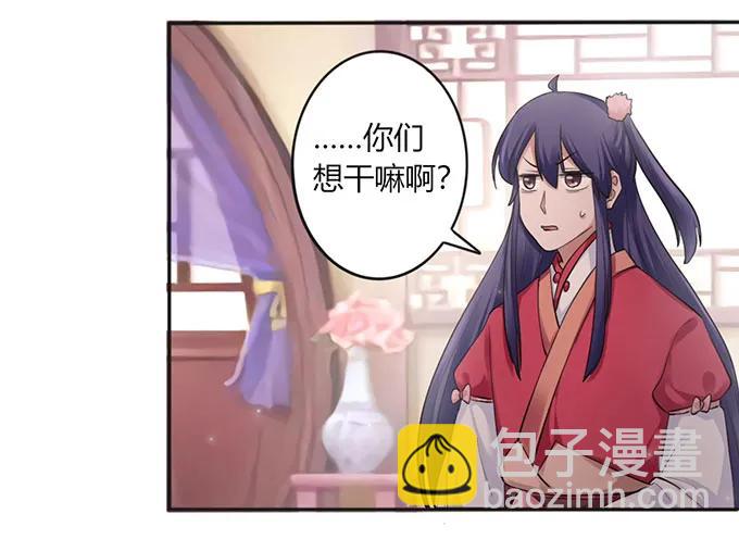 《女装大佬养成记》127 报名 第15页