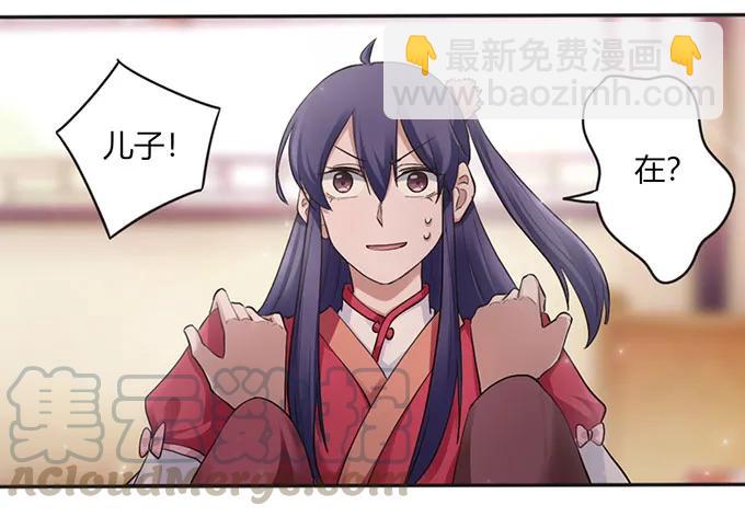 《女装大佬养成记》127 报名 第16页