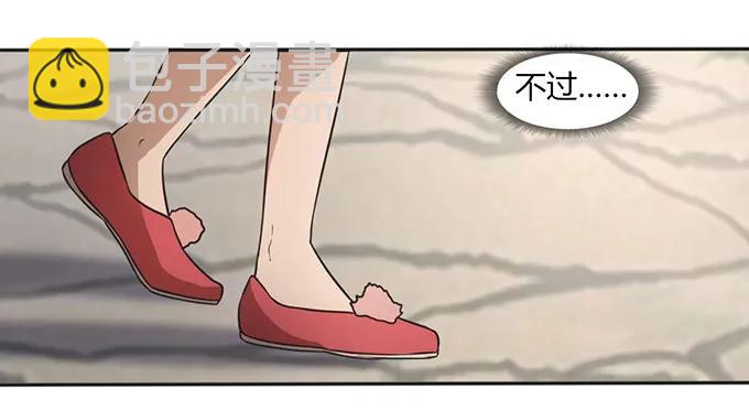 《女装大佬养成记》127 报名 第27页