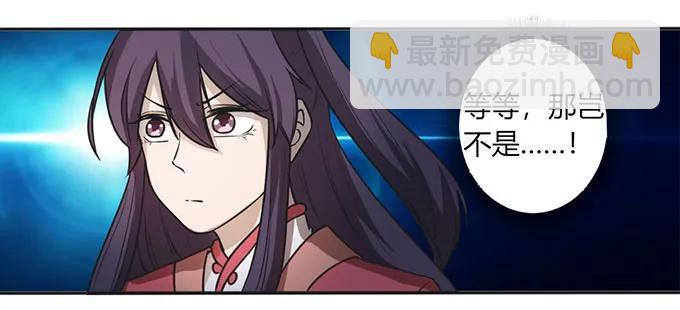 《女装大佬养成记》127 报名 第2页