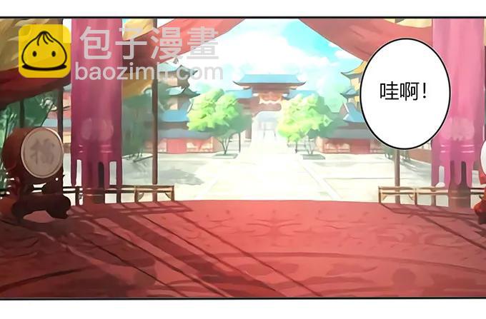 《女装大佬养成记》131 比赛前夕 第26页