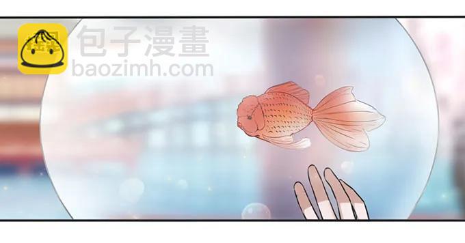 《女装大佬养成记》129 特训 第39页