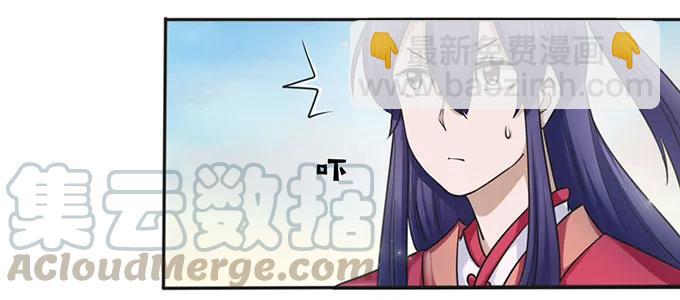 《女装大佬养成记》128 押注 第37页