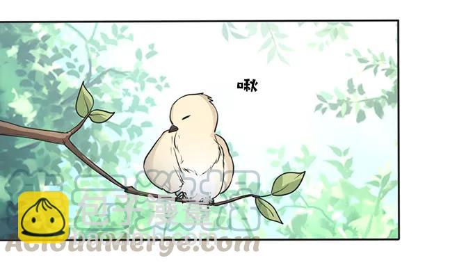 《女装大佬养成记》130 重修 第22页