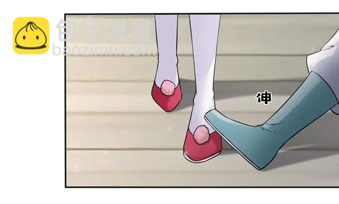 《女装大佬养成记》130 重修 第6页