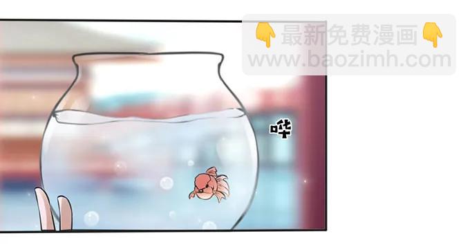 《女装大佬养成记》130 重修 第9页
