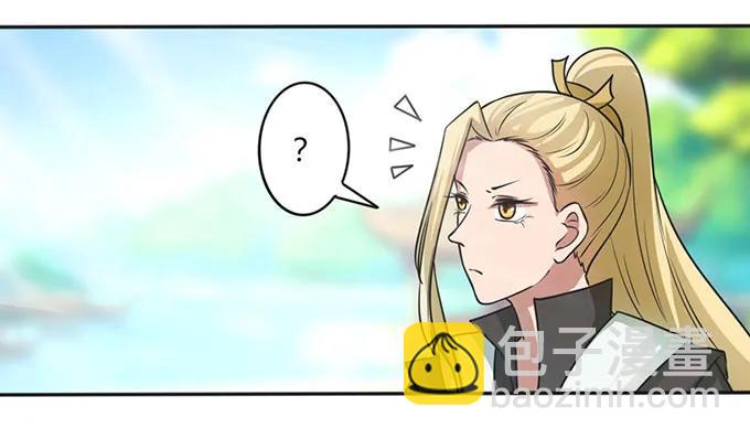 《女装大佬养成记》134 展示 第27页