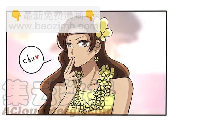《女装大佬养成记》134 展示 第28页