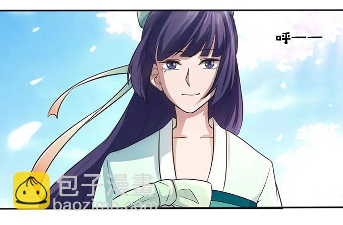 《女装大佬养成记》134 展示 第36页