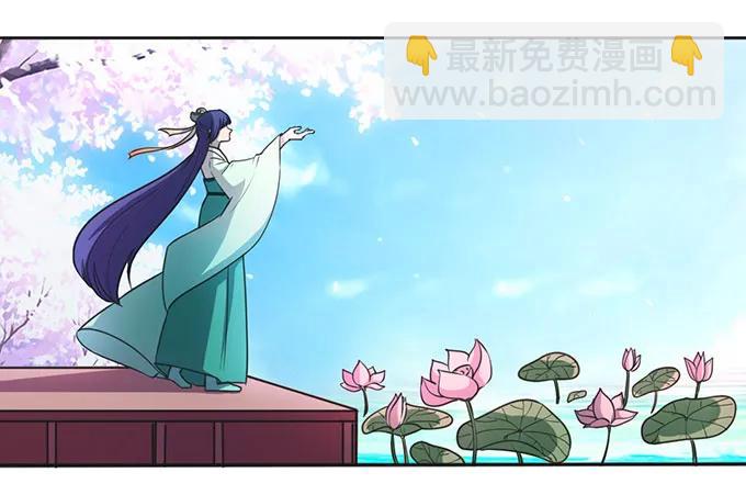 《女装大佬养成记》134 展示 第38页