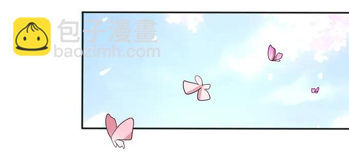 《女装大佬养成记》134 展示 第39页