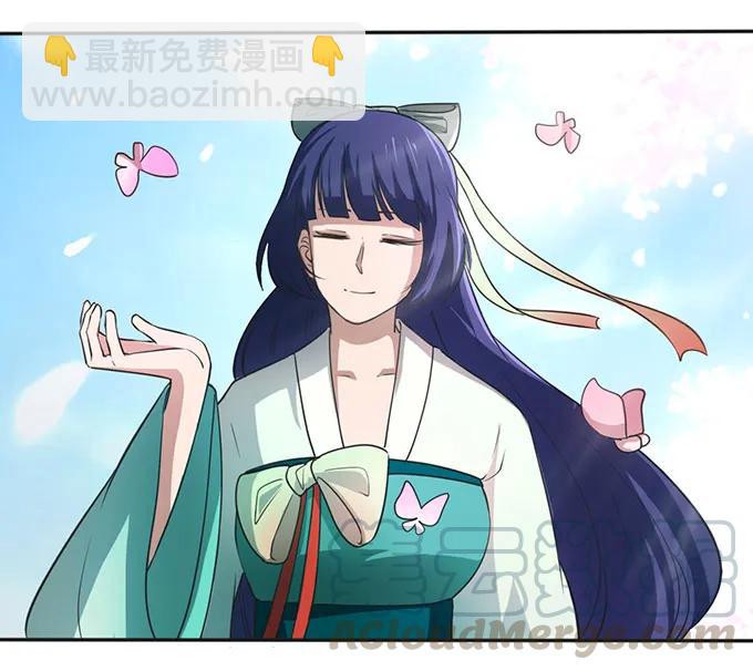 《女装大佬养成记》134 展示 第40页