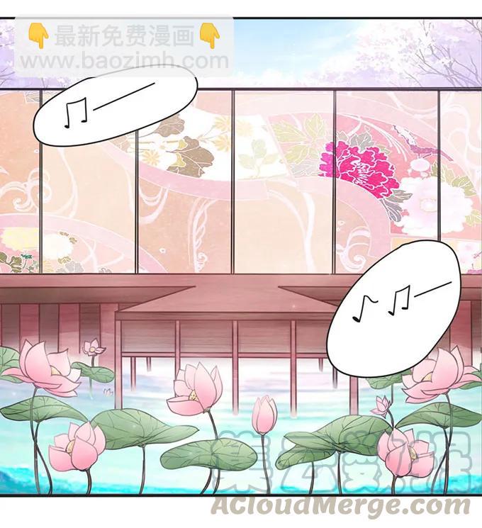 《女装大佬养成记》134 展示 第7页