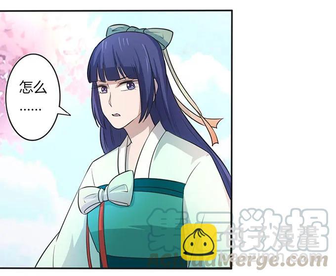 《女装大佬养成记》135 满分 第10页