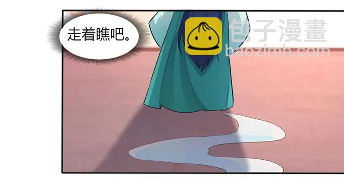 《女装大佬养成记》135 满分 第15页