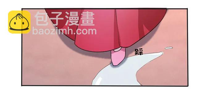 《女装大佬养成记》135 满分 第18页