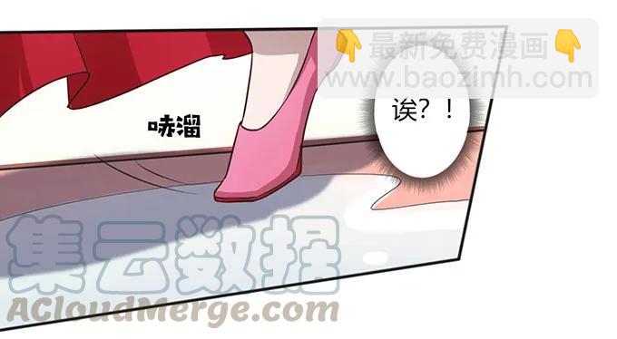 《女装大佬养成记》135 满分 第19页