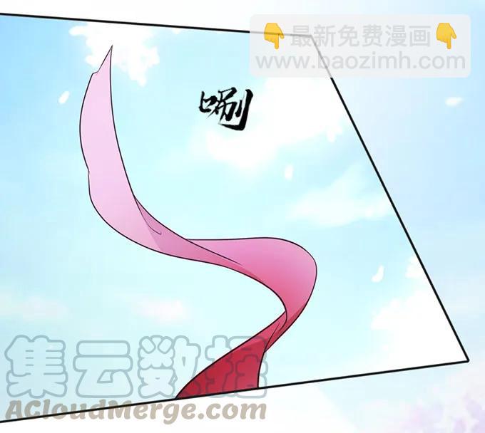 《女装大佬养成记》135 满分 第22页