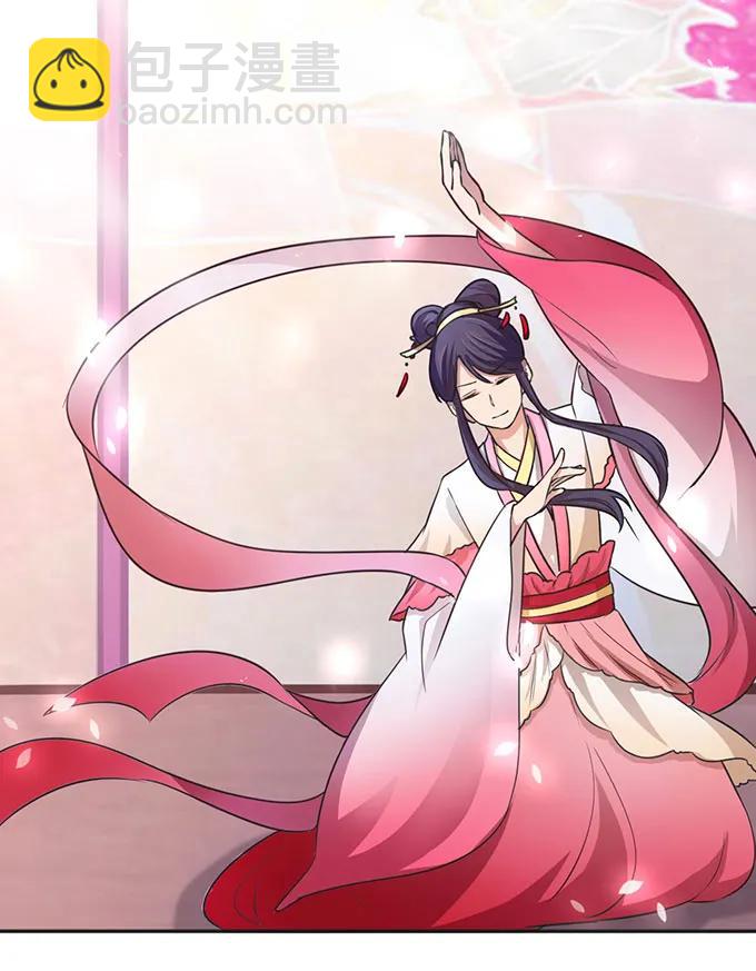 《女装大佬养成记》135 满分 第24页