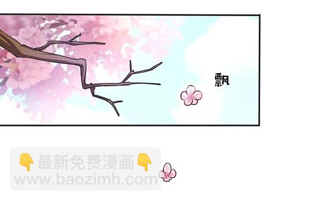 《女装大佬养成记》133 制作 第24页