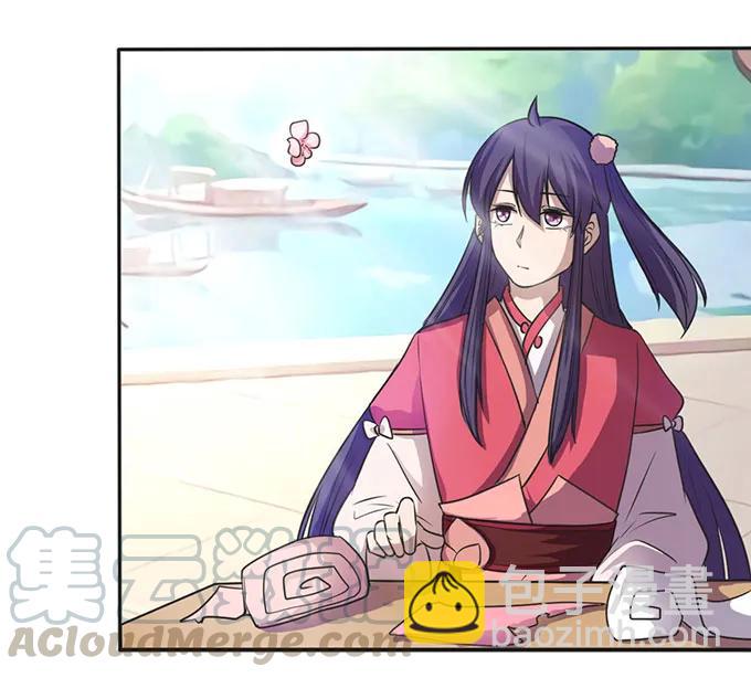 《女装大佬养成记》133 制作 第25页