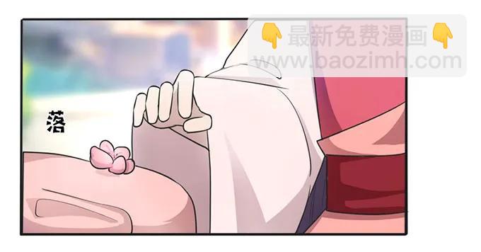 《女装大佬养成记》133 制作 第26页