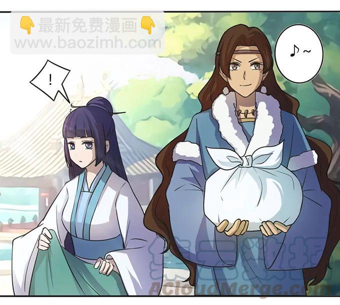 《女装大佬养成记》133 制作 第31页