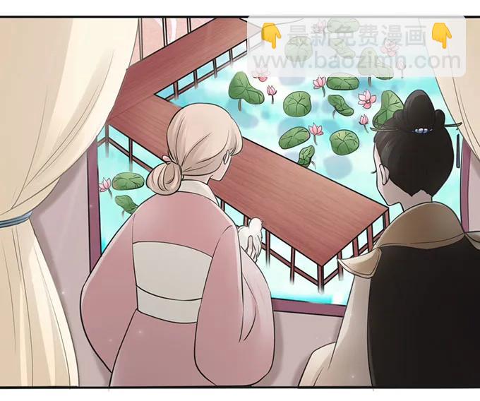 《女装大佬养成记》132 花神 第24页