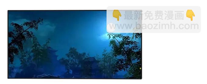 《女装大佬养成记》136 排练 第17页