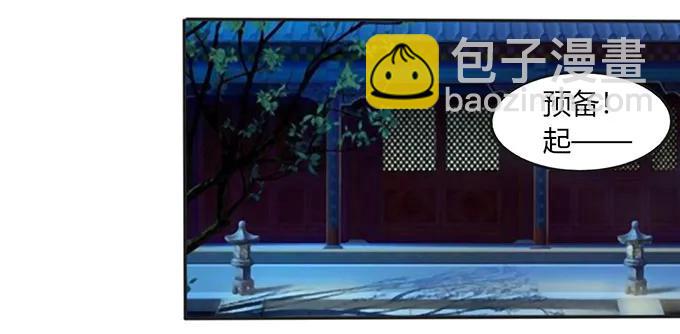 《女装大佬养成记》136 排练 第18页