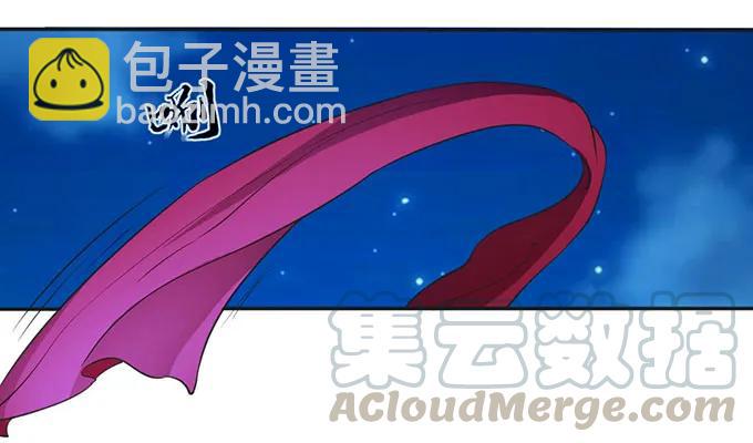 《女装大佬养成记》136 排练 第19页