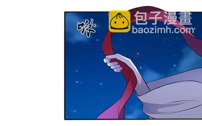 《女装大佬养成记》136 排练 第21页